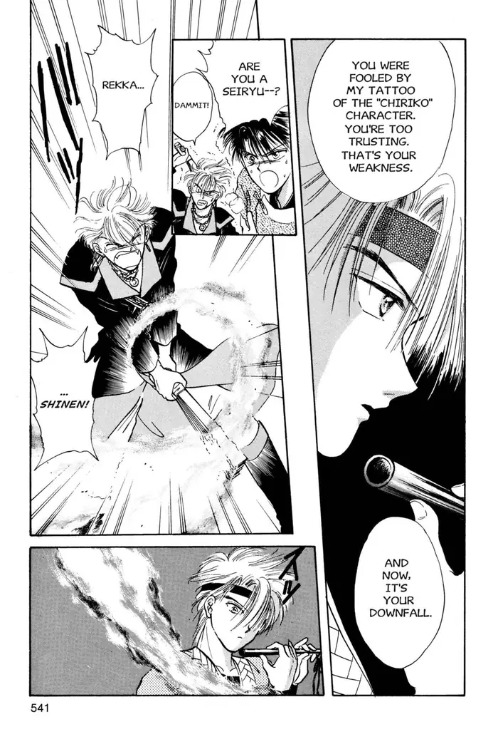Fushigi Yuugi Chapter 35 image 29_optimized
